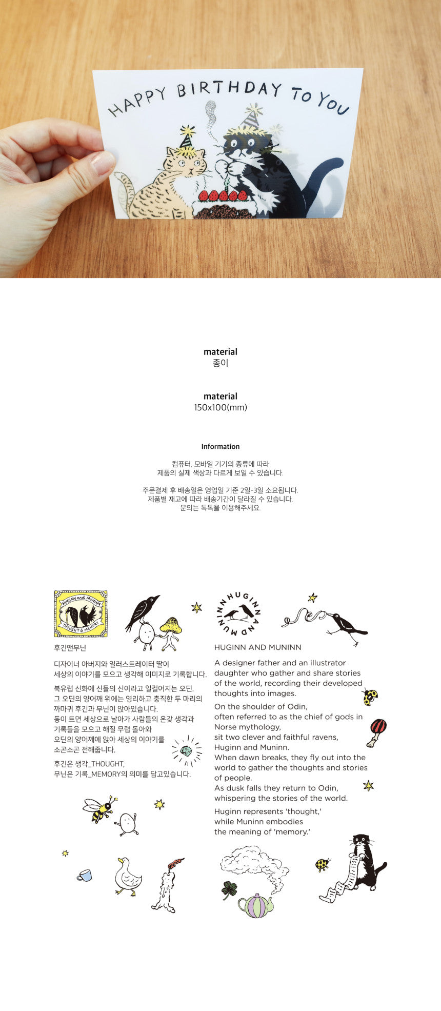 Inside Object Korean Home Living Piece - Handmade Seoul Design No.19 - view 2