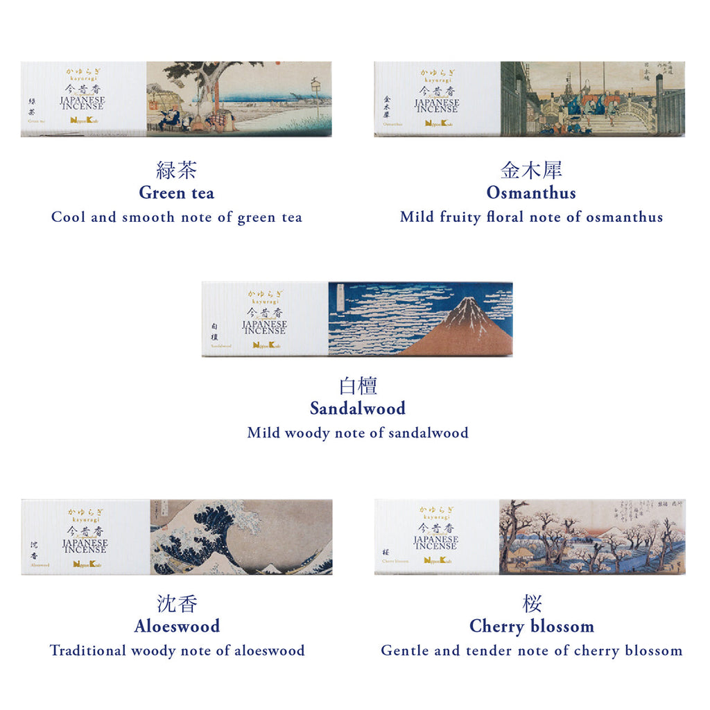 Nippon Kodo Japonism Incense Discovery Set