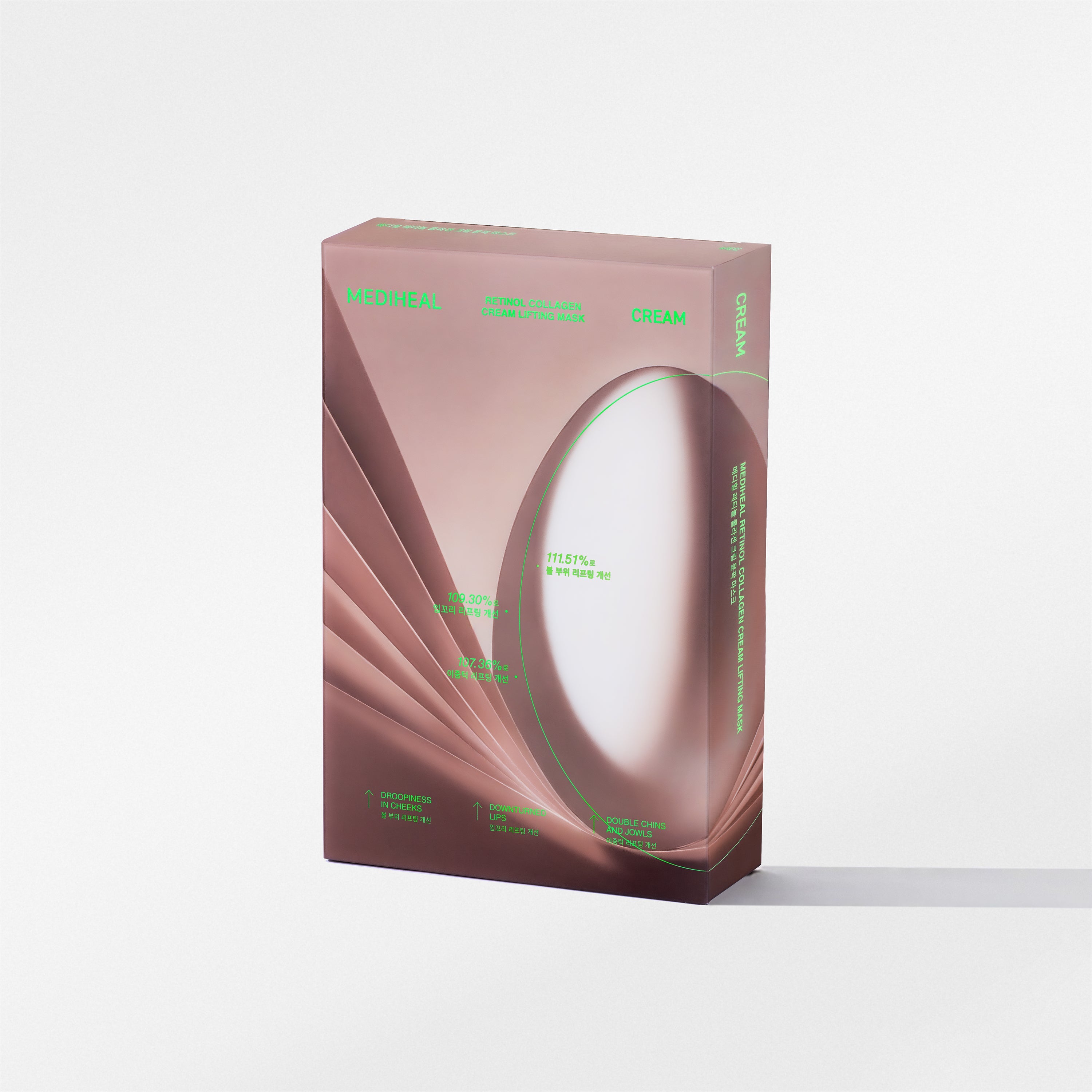 Mediheal Retinol Collagen Cream Lifting Mask - view 2