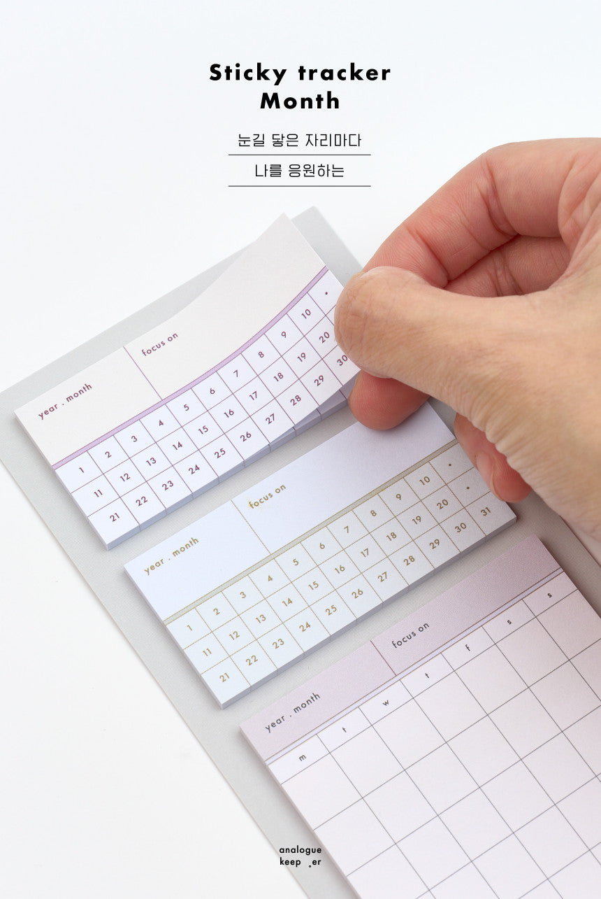 Inside Object Stationery - STICKY TRACKER MONTH - view 4
