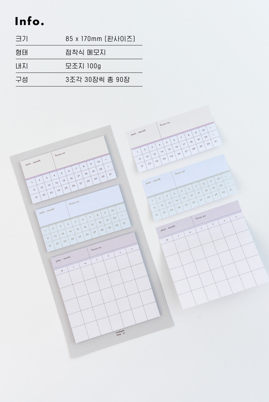 Inside Object Stationery - STICKY TRACKER MONTH - view 5