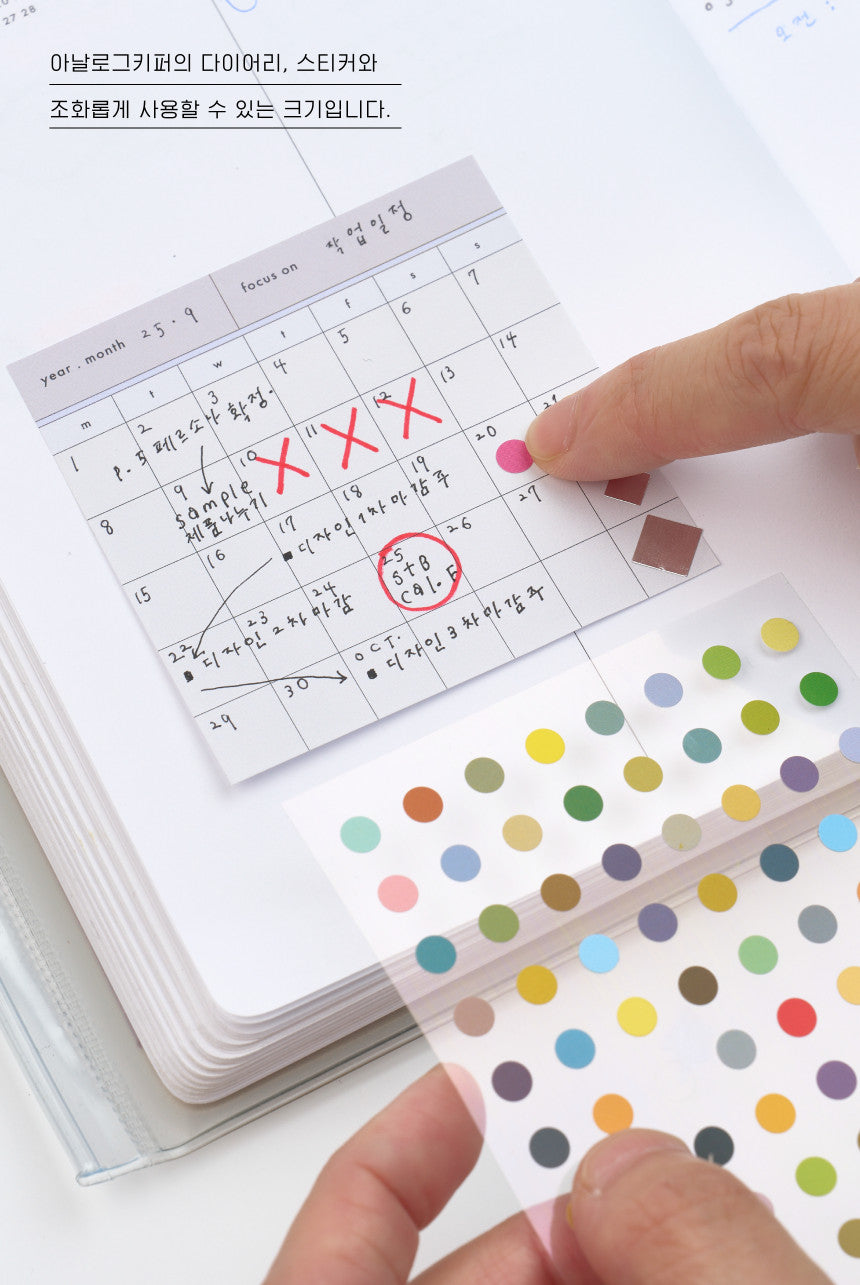 Inside Object Stationery - STICKY TRACKER MONTH - view 6