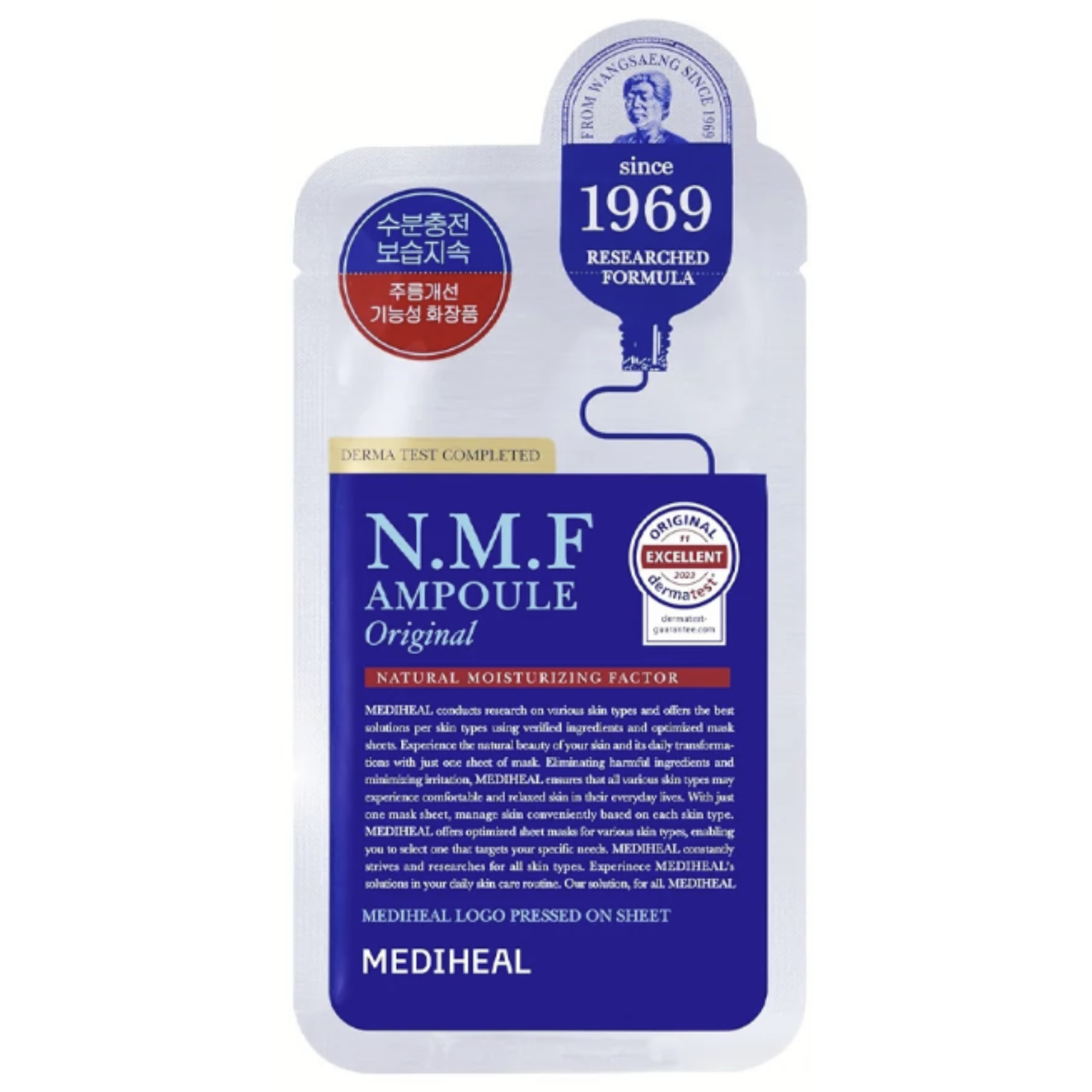 Mediheal N.M.F Ampoule Mask + Retinol Collagen Eye Patch - view 2