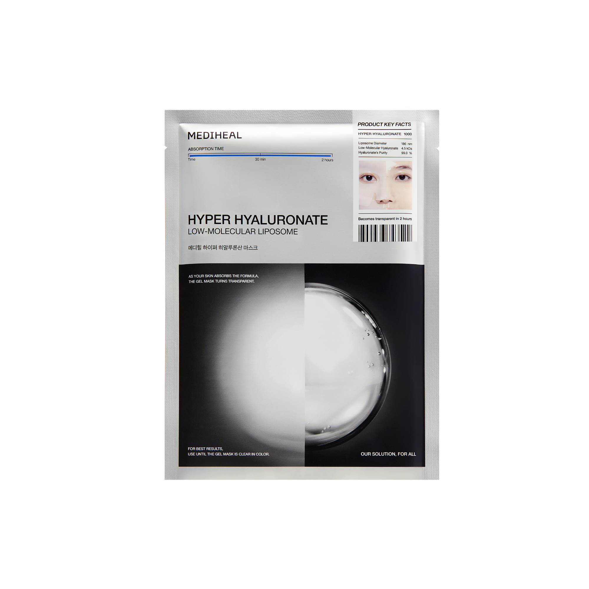 Mediheal Hyper Hyaluronate Mask