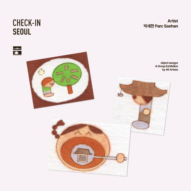Inside Object Sticker — 체크인서울 - 박새한