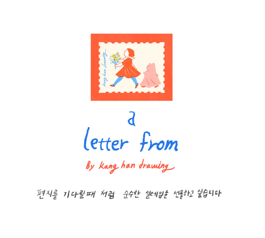 Inside Object Korean Sticker Pack - Sticker