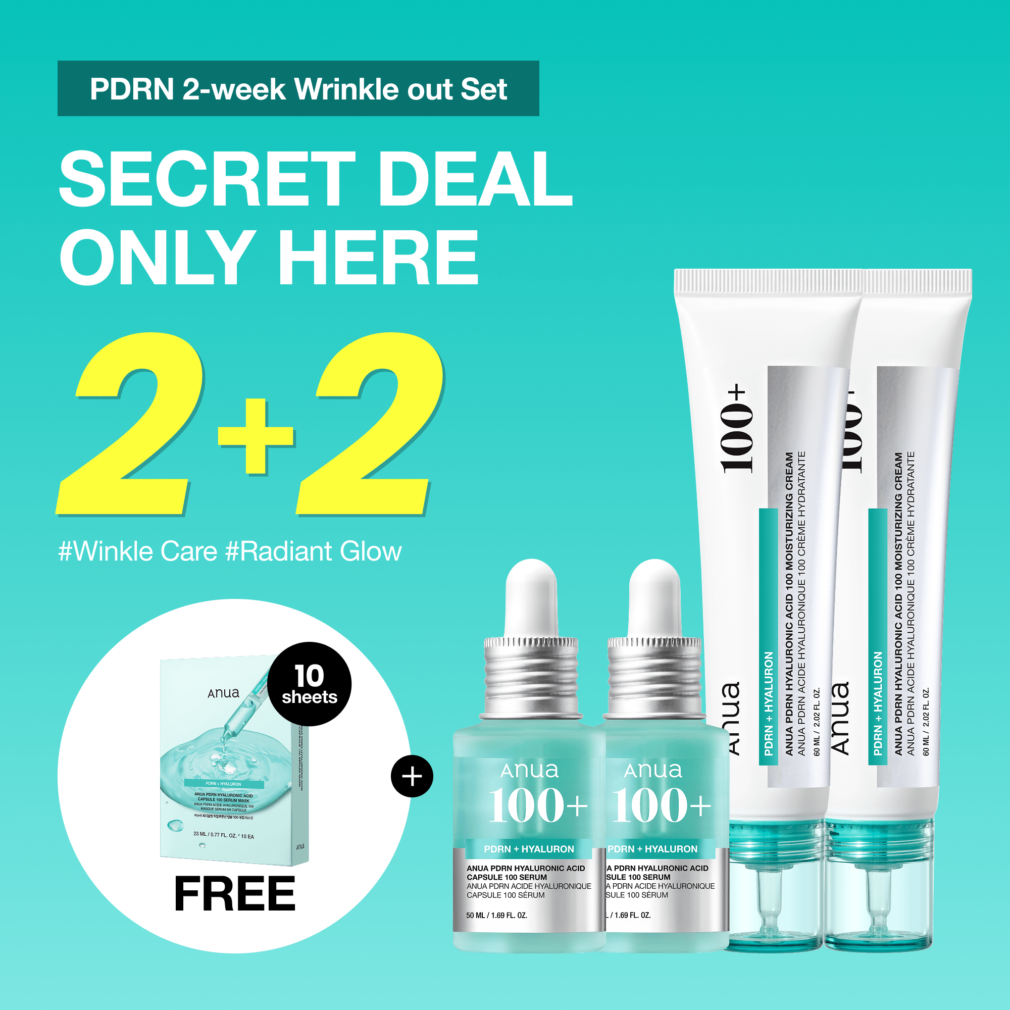 Anua [First 100 Only] Wrinkle-Out Set