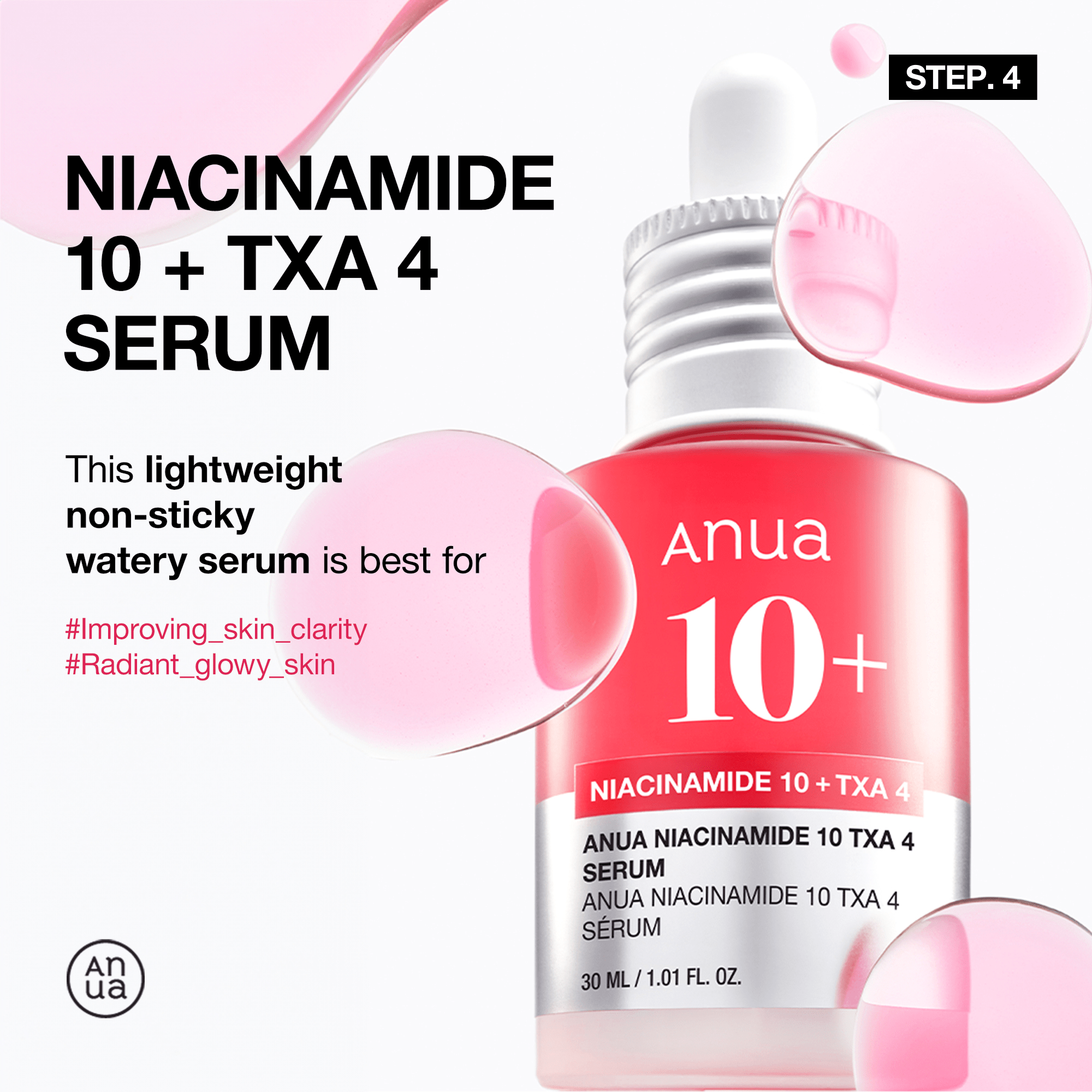 Anua 5-step Korean Skincare Set - view 5