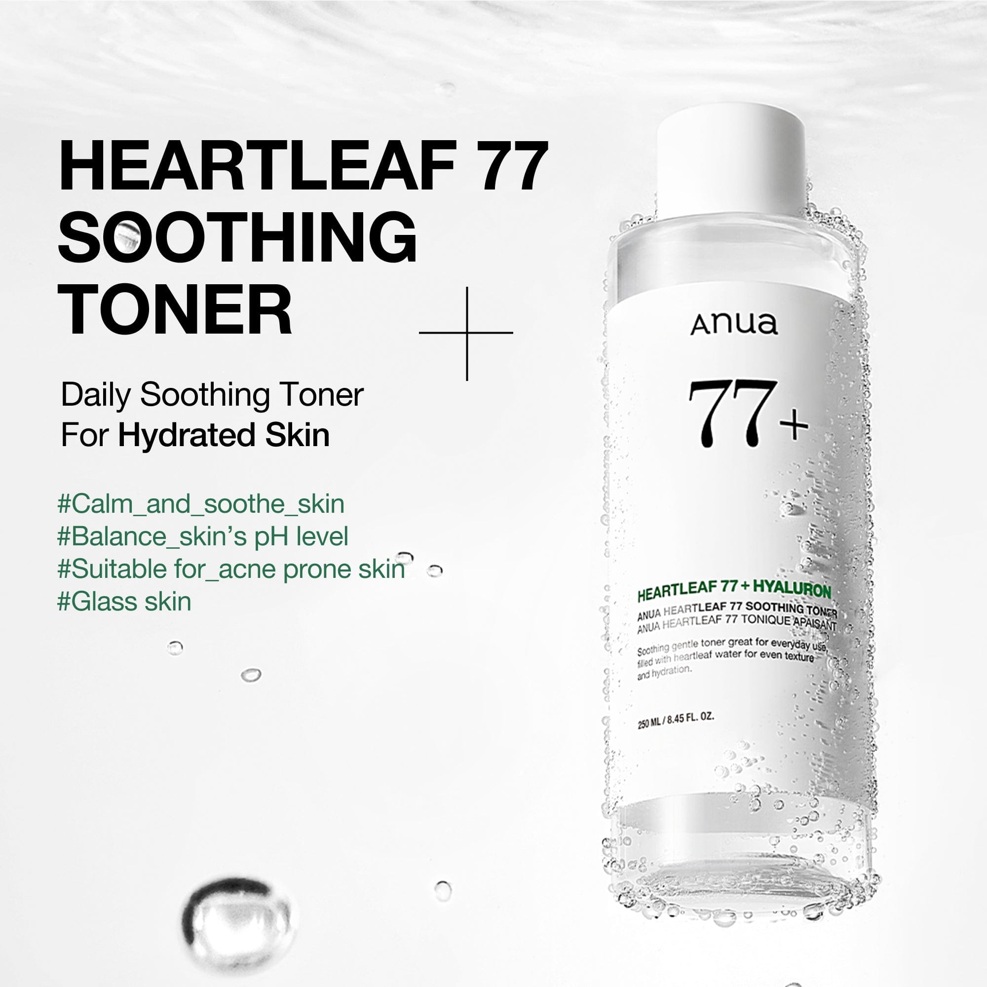 Anua 7 day Ultimate Glass Glow Set - view 5