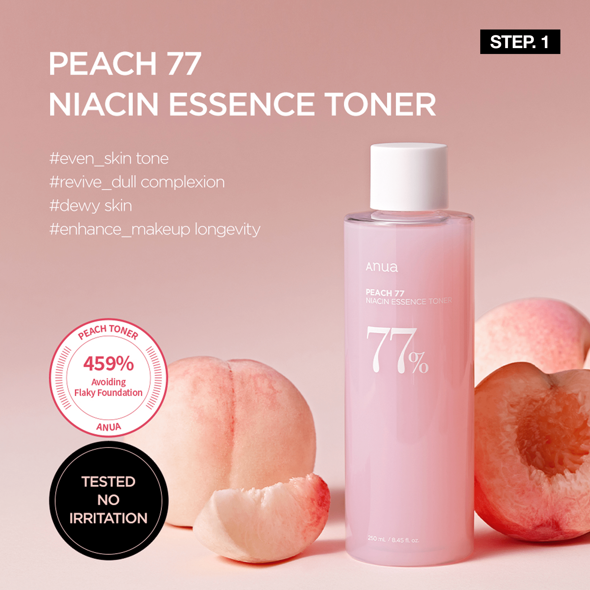 Anua Peach Brightening Set - view 2