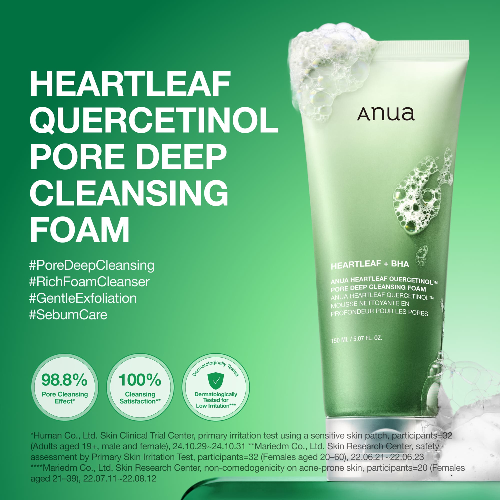 Anua Heartleaf Quercetinol Pore Deep Cleansing Foam - view 2