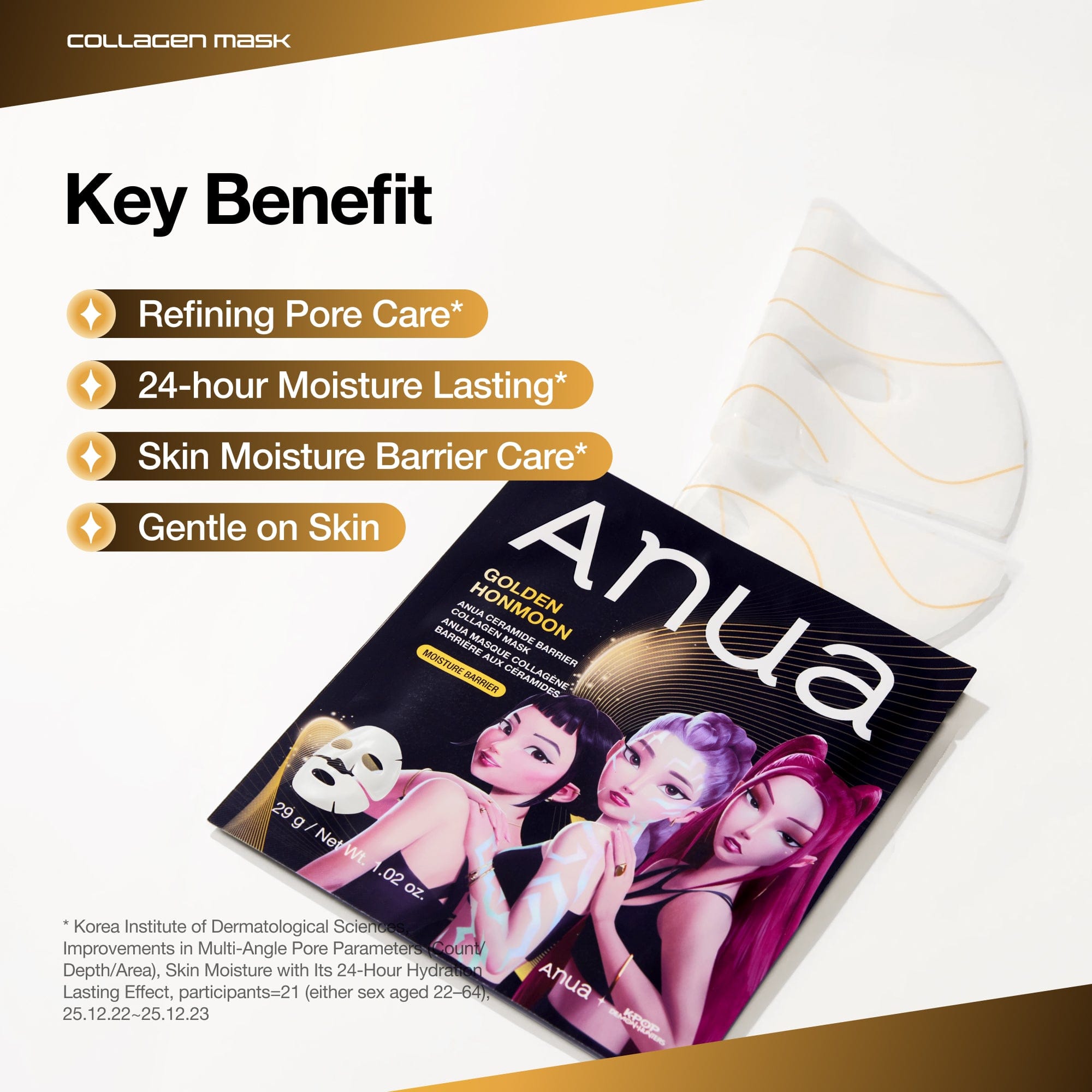 Anua Golden Honmoon Barrier Collagen Mask 4ea - view 4