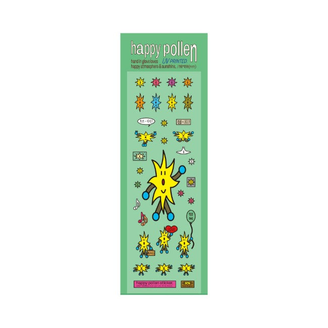 Inside Object Sticker — happy pollen sticker