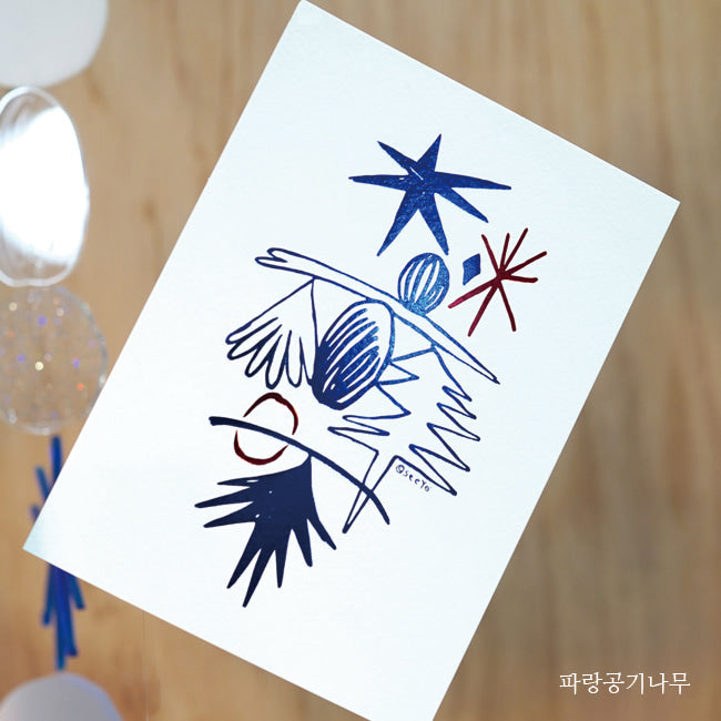 Inside Object Korean Home Living Piece - Handmade Seoul No.1