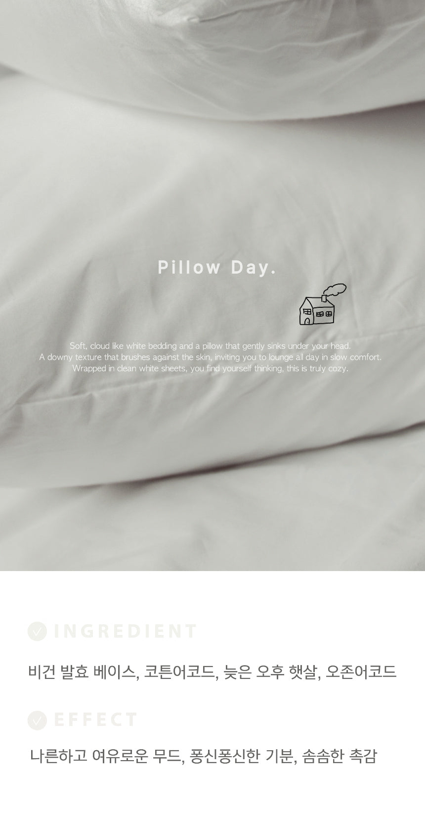 Pillow Day Reed Diffuser 120ml - view 4