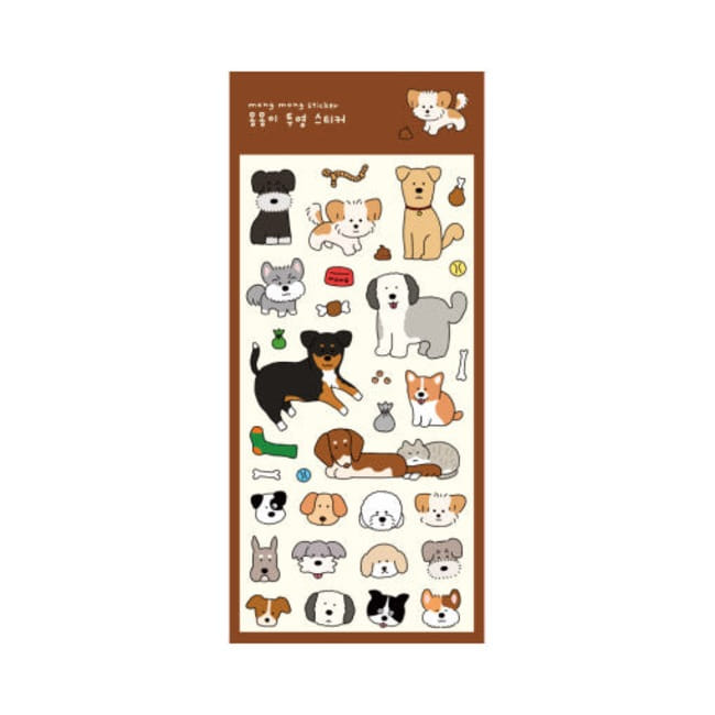 Inside Object Sticker — 투명 몽몽이 스티커