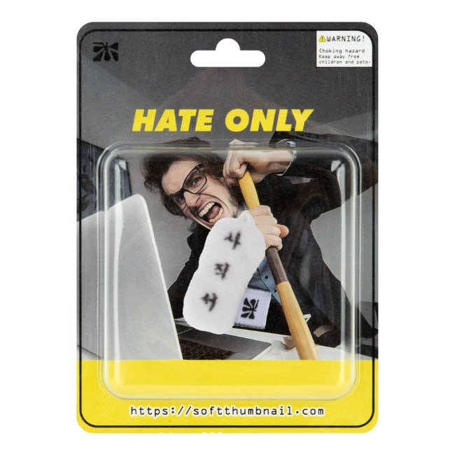 Inside Object Keyring — Letter .1, Letter