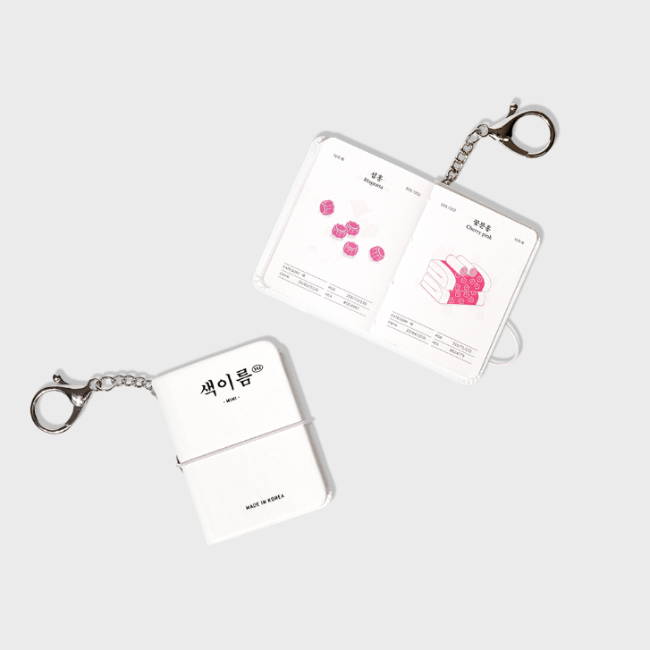 Inside Object Korean Character Keyring - Handmade Seoul Design No.14 - view 4