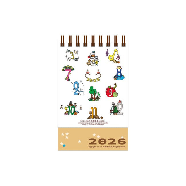 Inside Object Stationery — 2026 calendar! (mini)