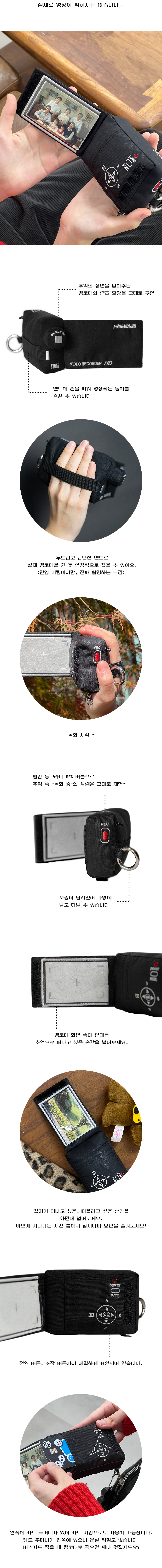 Inside Object Korean Decorative Object - Keyring - view 4