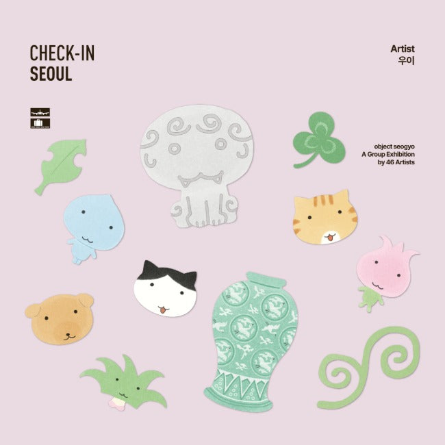 Inside Object Sticker — 체크인서울 - 우이