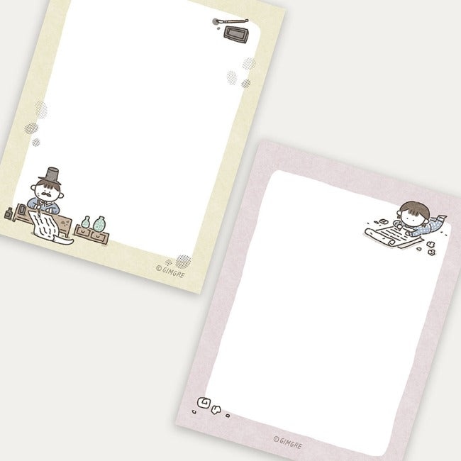 Inside Object Stationery — 메모 / 편지지