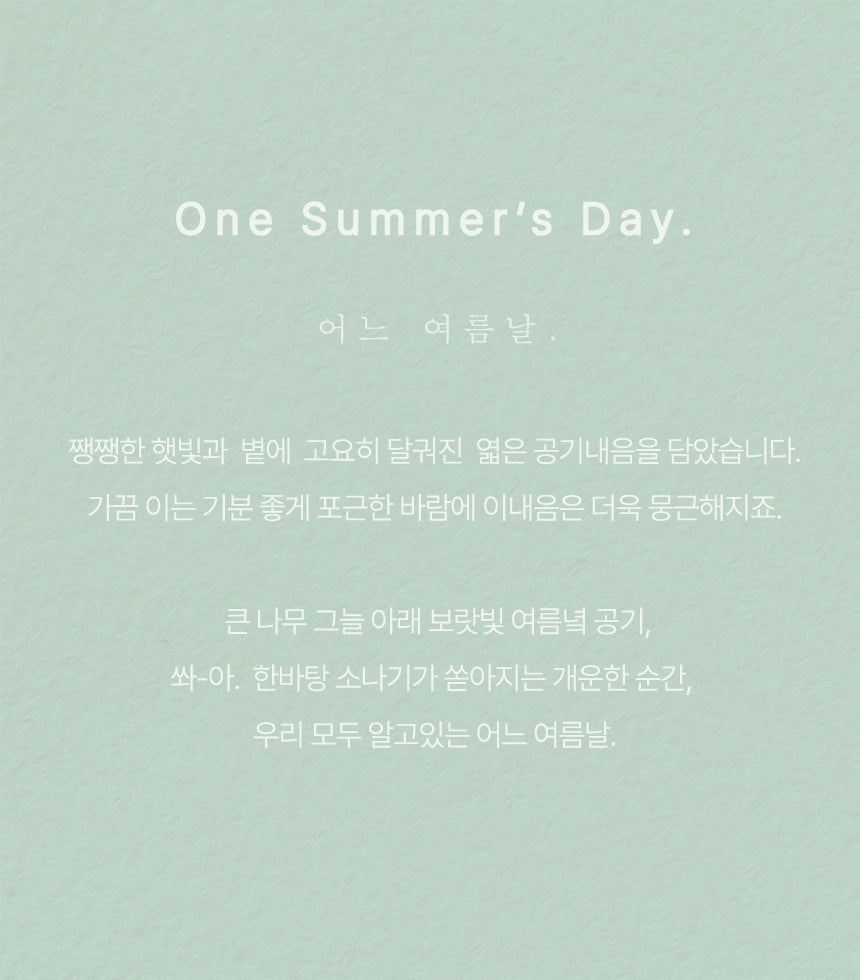 Deunhyang One Summers Day.