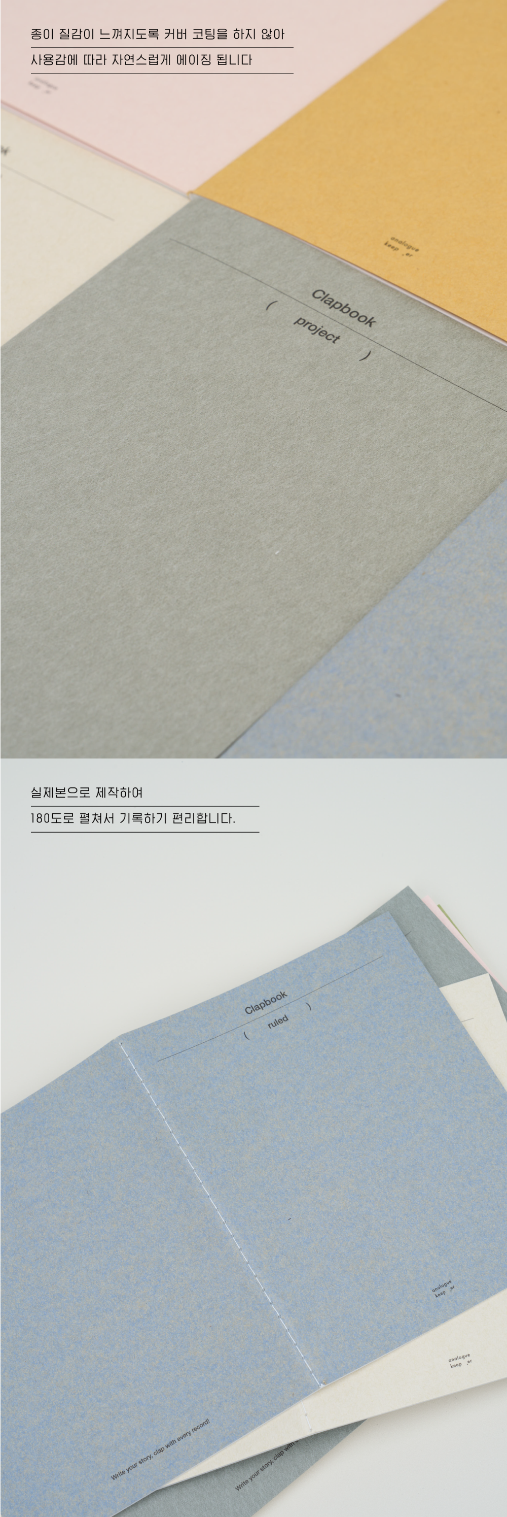 Inside Object Korean Stationery - Handmade Seoul Design No.50 - view 2