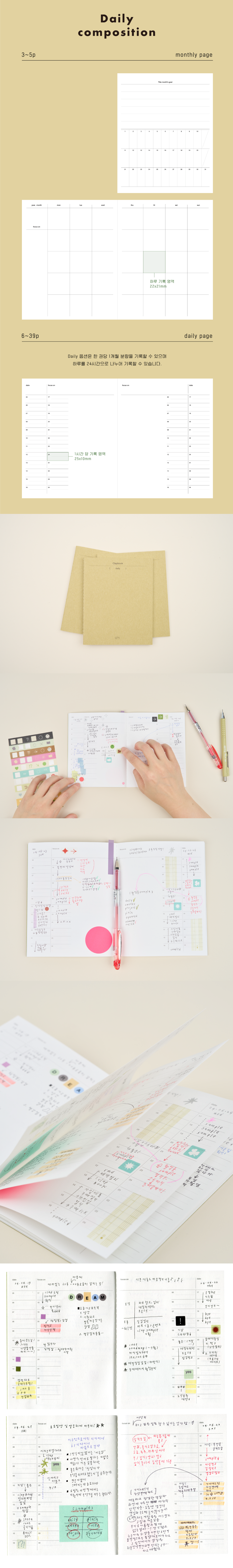 Inside Object Korean Stationery - Handmade Seoul Design No.50 - view 3