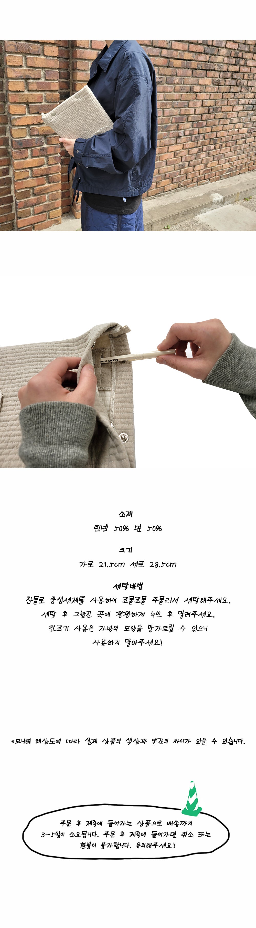 Inside Object Korean Decorative Object - Handmade Seoul No.80 - view 2