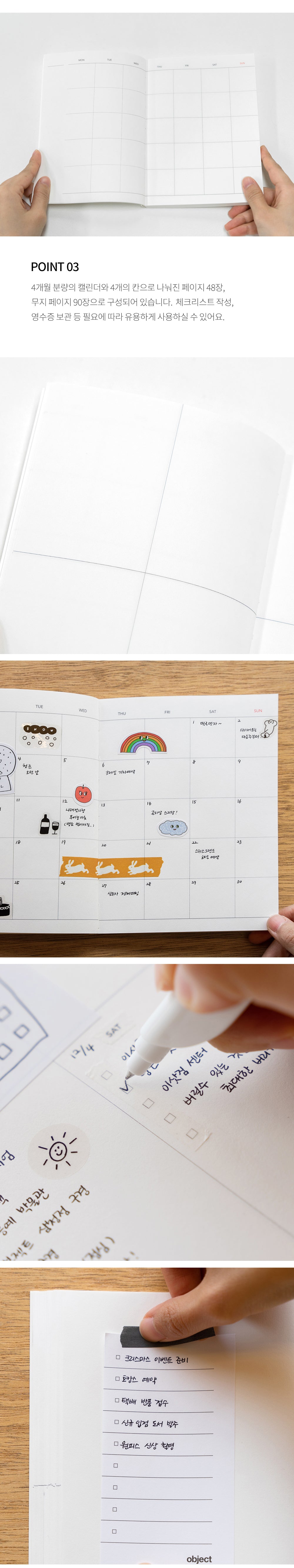 Inside Object Korean Stationery - Handmade Seoul Design No.46 - view 5