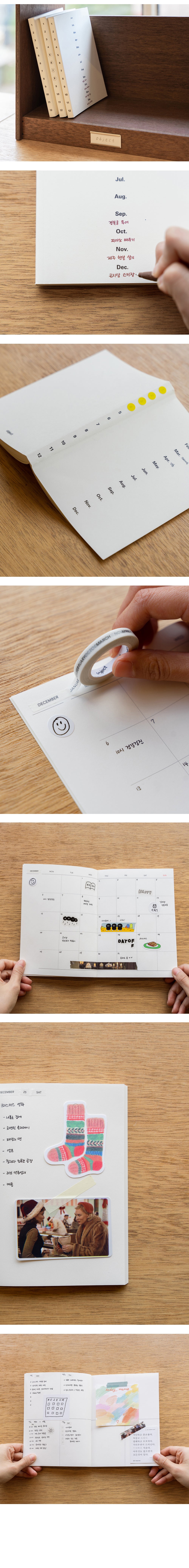 Inside Object Korean Stationery - Handmade Seoul Design No.46 - view 7