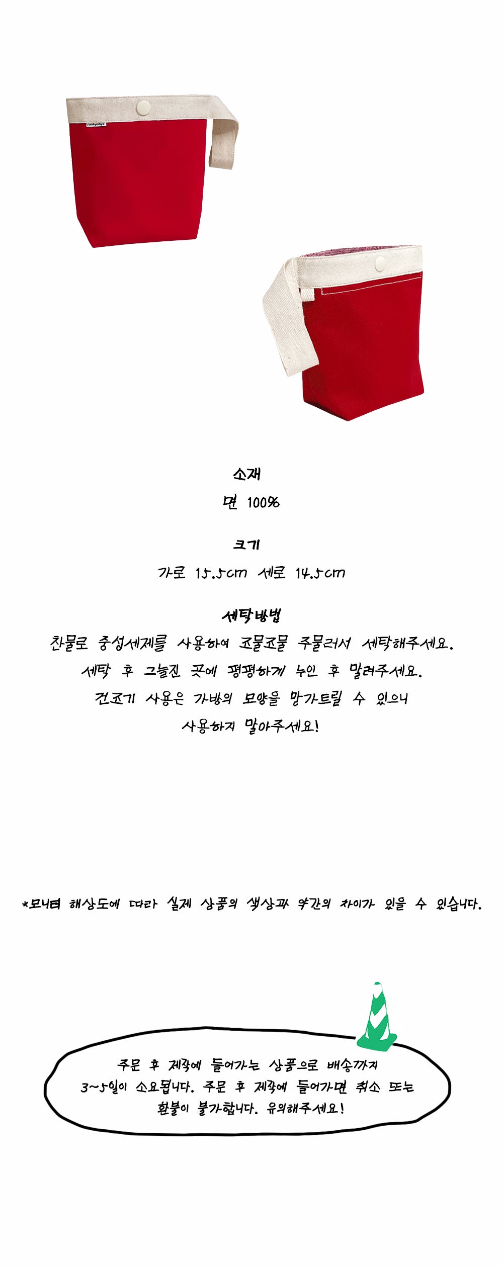Inside Object Korean Decorative Object - Silver - view 3