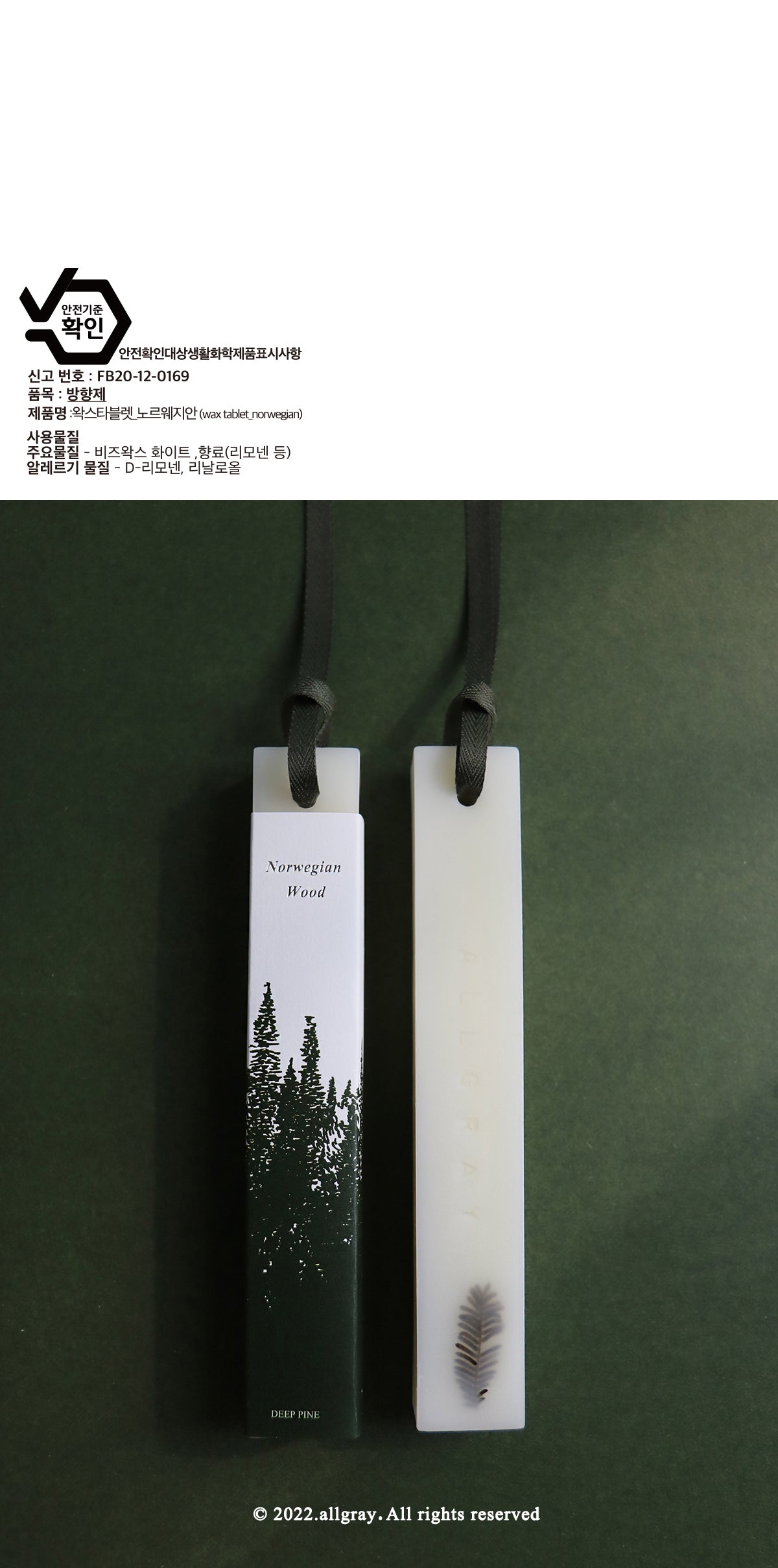Wax Tablet deep Pine - view 8