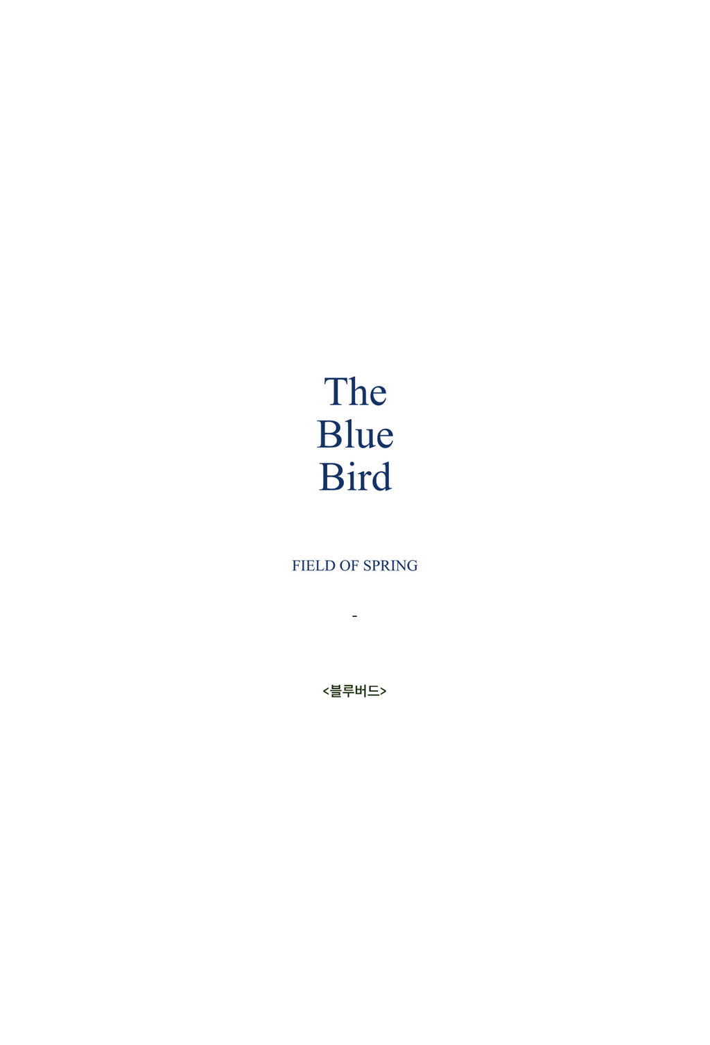 Wax Tablet blue Bird - view 5