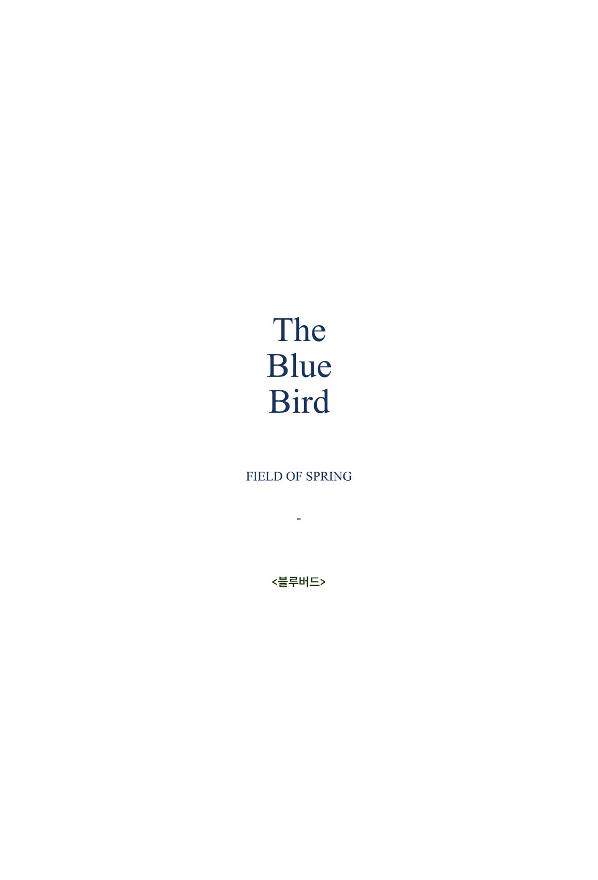 Wax Tablet blue Bird - view 5