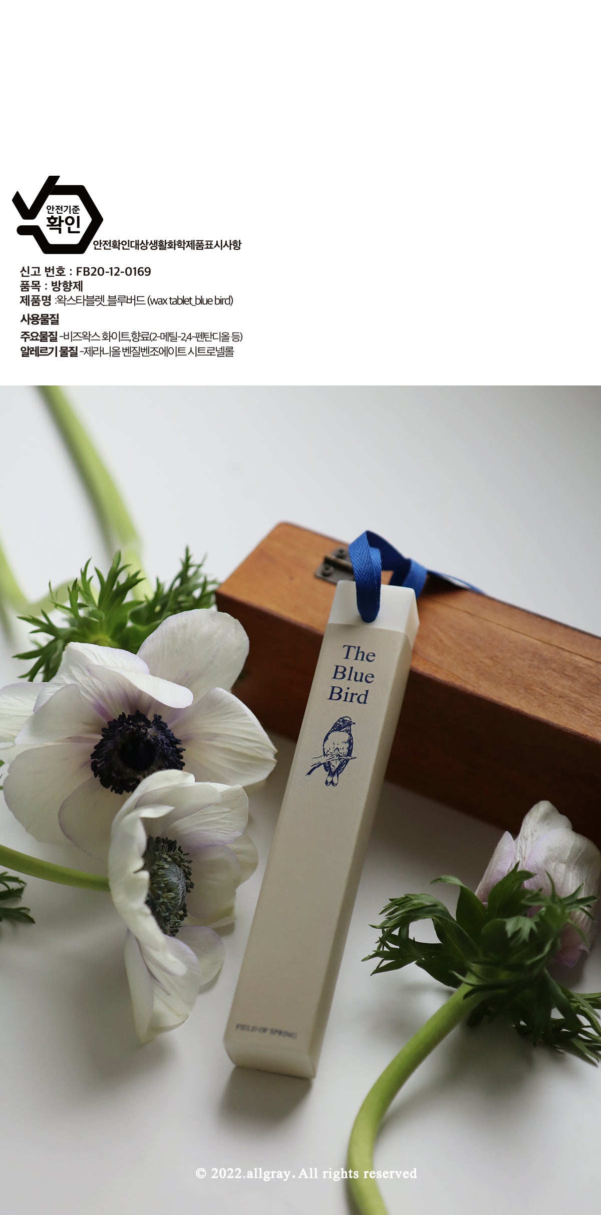 Wax Tablet blue Bird - view 7