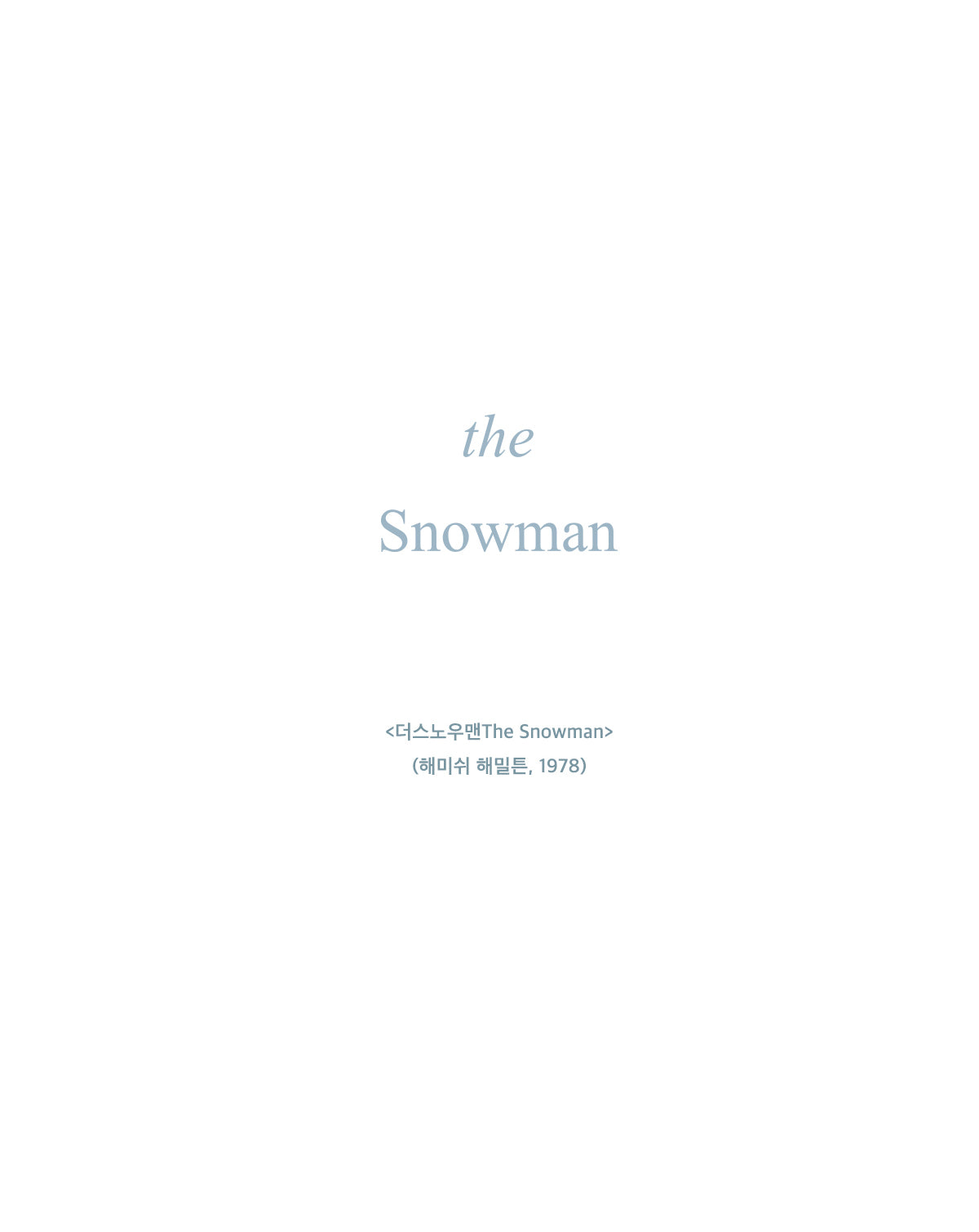 Wax Tablet Snowman - view 6