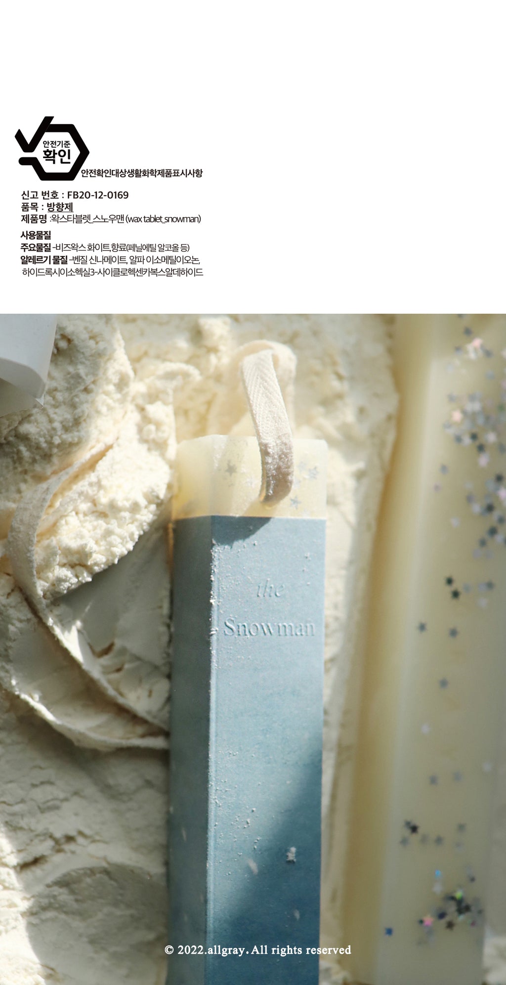 Wax Tablet Snowman - view 8