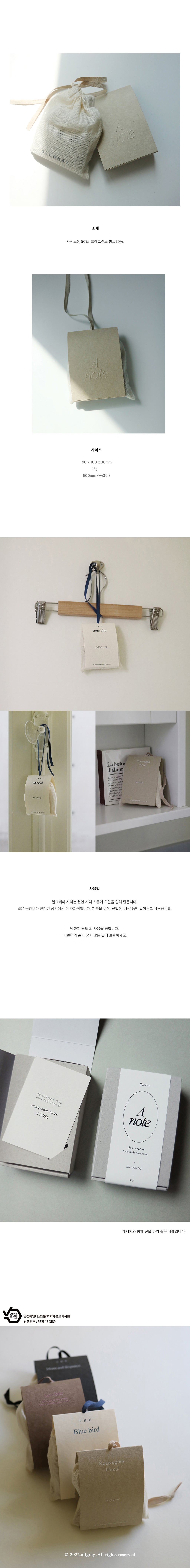 Allgray Sachet - view 3