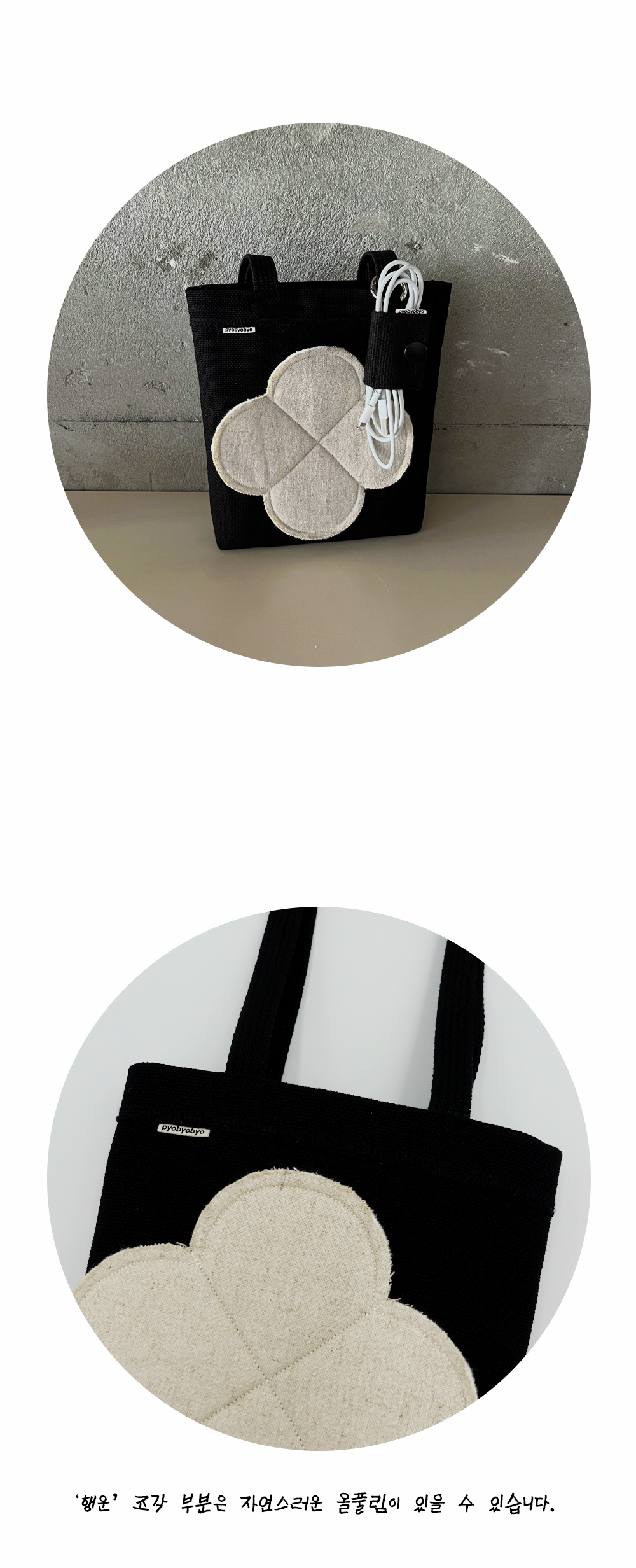 Inside Object Korean Decorative Object - Black Large - view 3