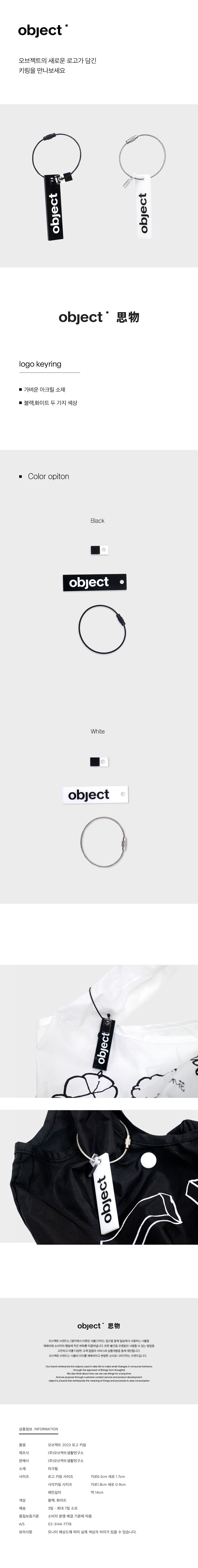 Inside Object Korean Decorative Object - Handmade Seoul Design No.60 - view 3