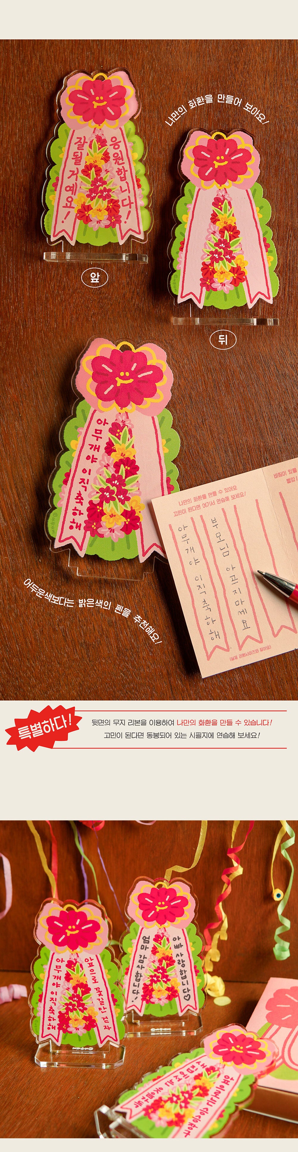 Inside Object Korean Home Living Piece - Mini - view 6