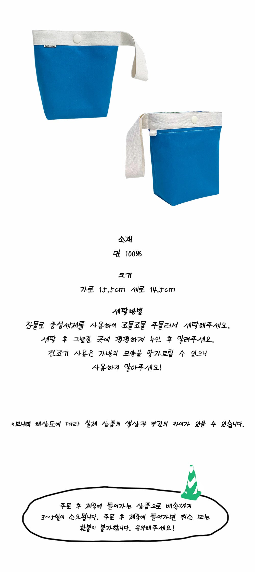 Inside Object Korean Decorative Object - Silver - view 3