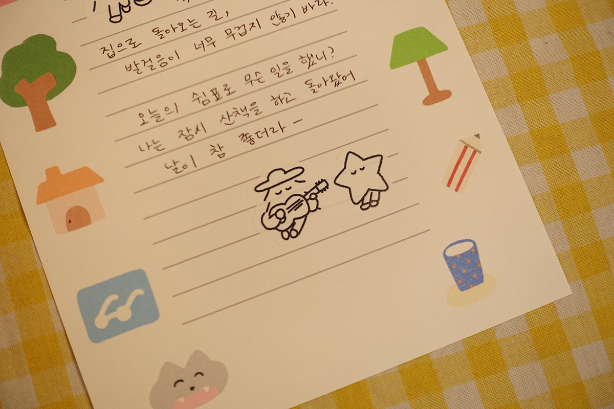 Inside Object Korean Stationery - Sticker - view 3