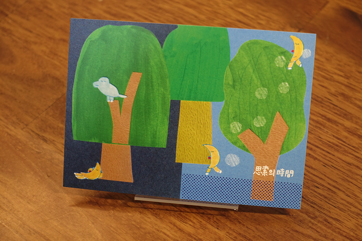 Inside Object Korean Stationery - Postcard - view 3