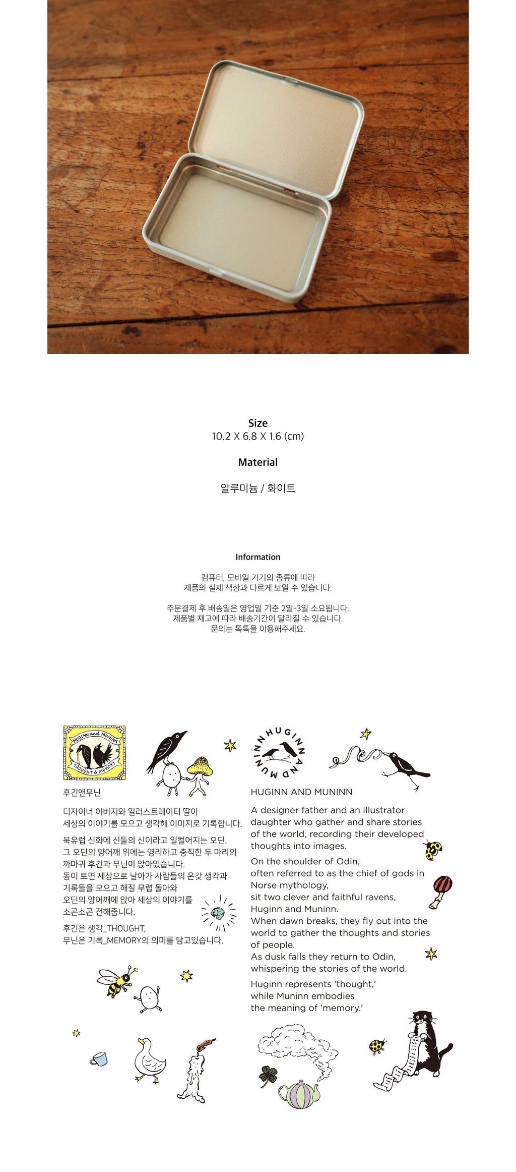 Inside Object Korean Stationery - Handmade Seoul No.41 - view 5
