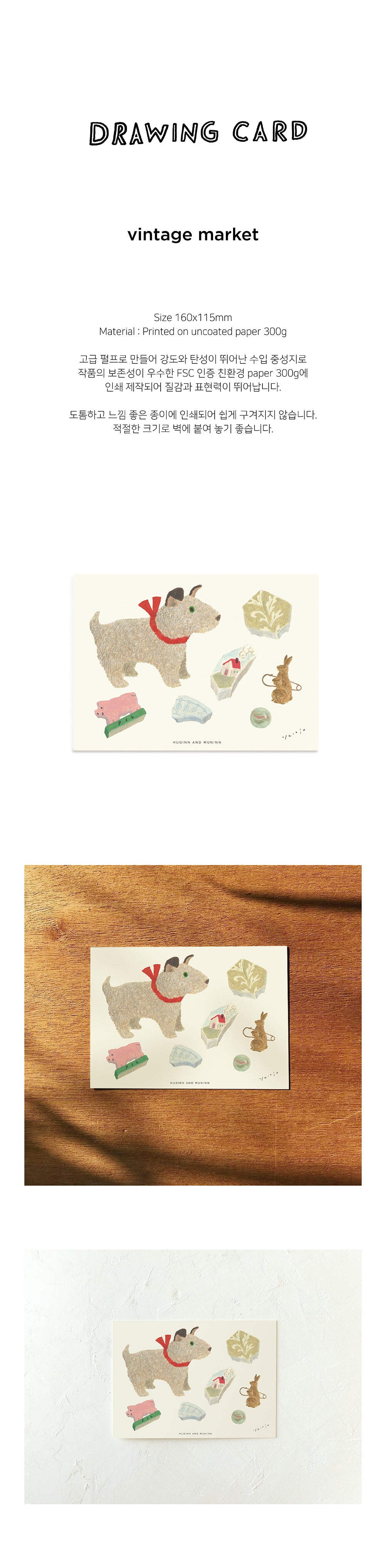 Inside Object Korean Home Living Piece - Handmade Seoul Design No.14 - view 3