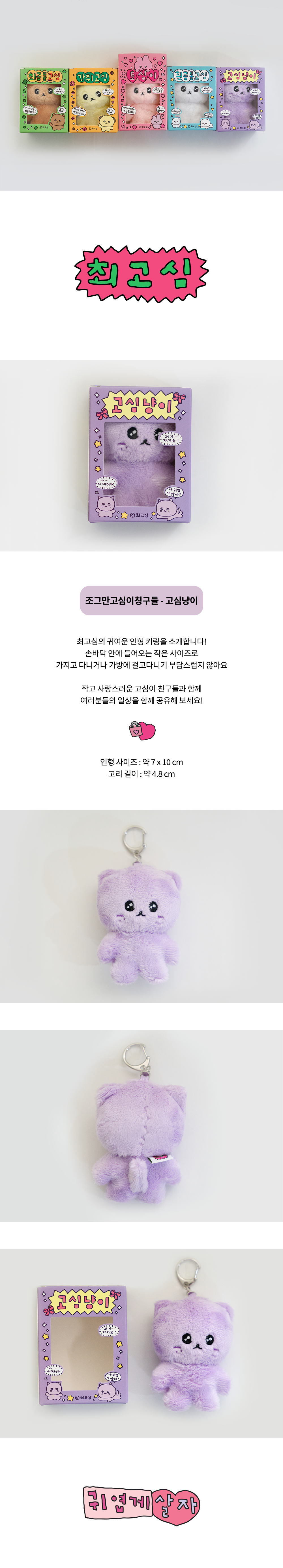 Inside Object Korean Home Living Piece - Handmade Seoul No.36