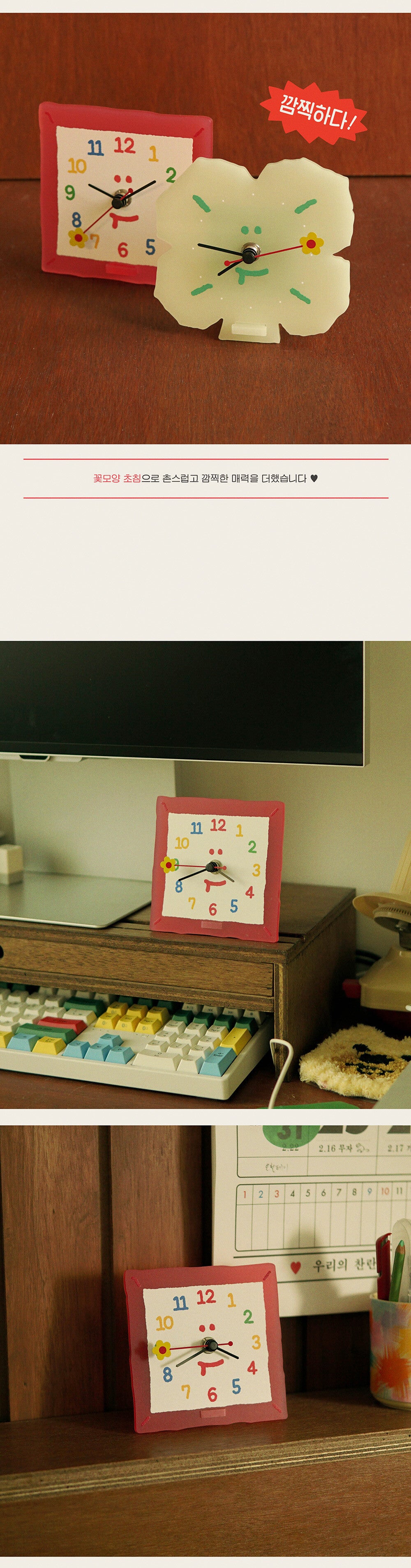 Inside Object Korean Home Living Piece - Handmade Seoul No.50 - view 3